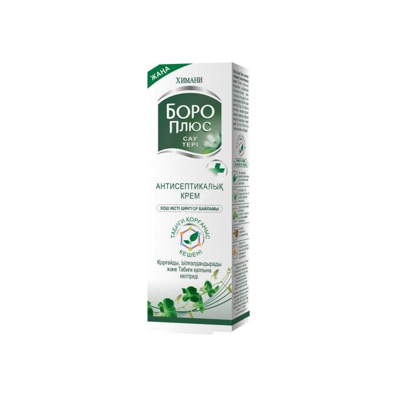 Крем Boro Plus Skin Care. Крем Boro Plus Skin Care Cream. Крем Boro Plus Skin Care Herbal 25 мл. Боро плюс для губ 50 мл.