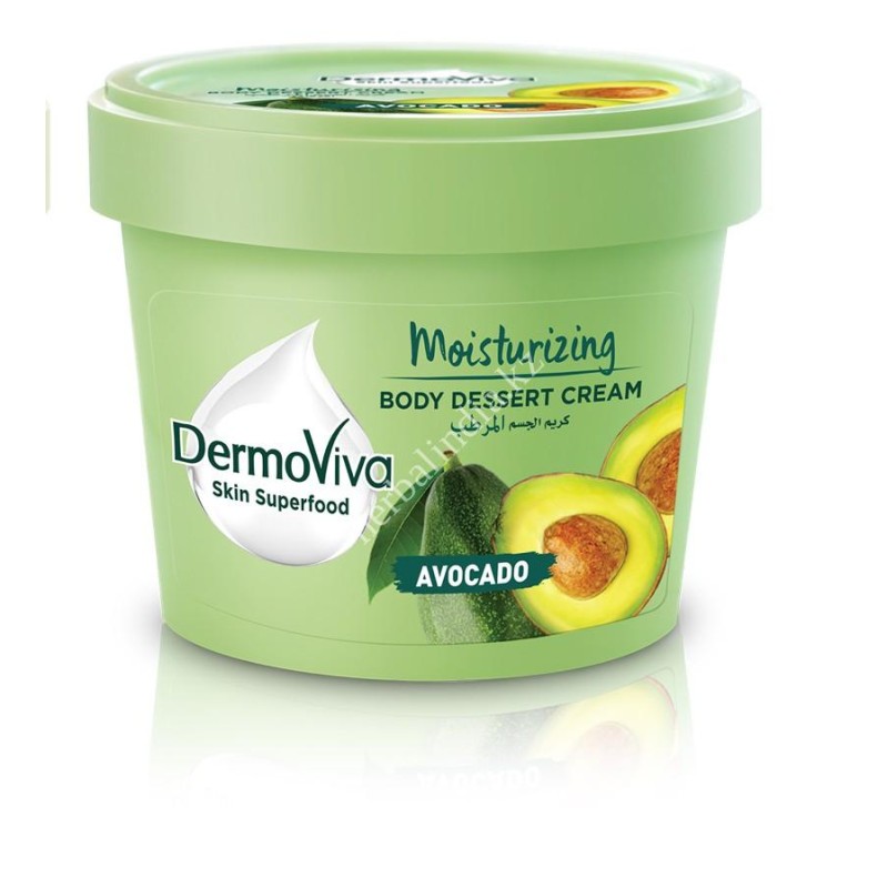 Dermoviva Skin Superfood Moisturizing Body Dessert Cream Avocado крем для тела увлажняющий