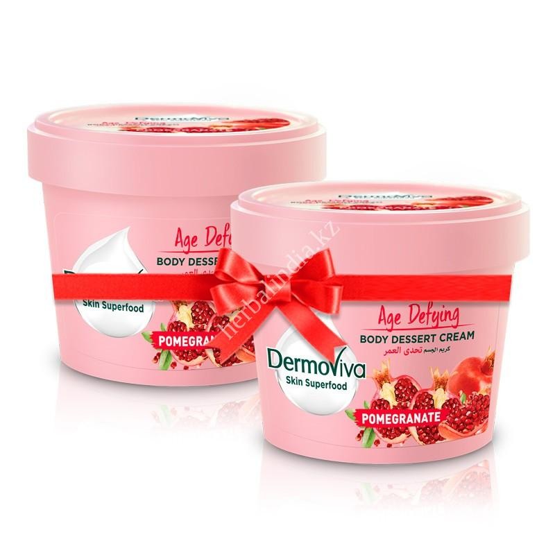 Dermoviva Skin Superfood Age Defying Body Dessert Cream Pomegranate  крем для тела антивозрастной